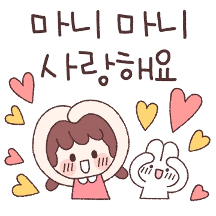 다정한 방울이의 꽃향기 감성톡 6