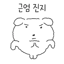 이모티콘 프리뷰