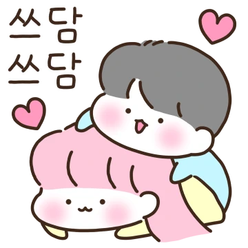 난 니가 진촤 조와!! 쪼꼬커플 (남친)