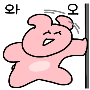 빙글빙글 돌아가는 하루