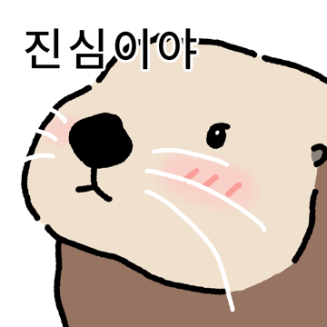해달 확대 2
