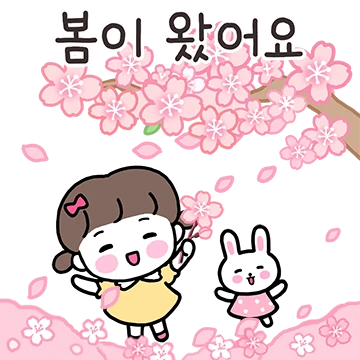 민이와 함께 다정한 일상톡~3