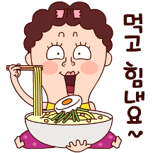 나애미와 함께하는 여름 톡