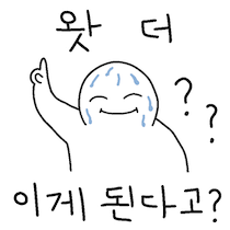 이모티콘 프리뷰