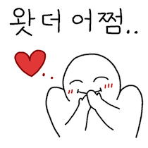 이모티콘 프리뷰
