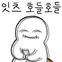 이모티콘 프리뷰