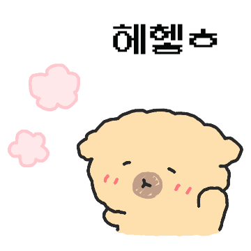 인생초급반 점빵이