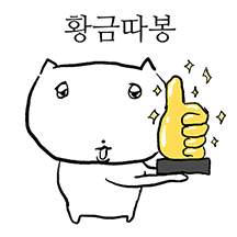 제법 교양있는 교양이