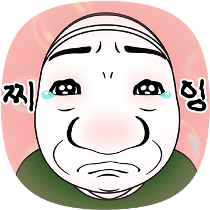 이모티콘 프리뷰