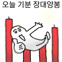 방구석 주식 전문가