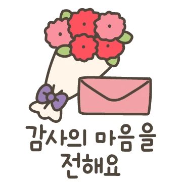 컬러풀 핸드라이팅 감사인사 2