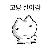 이모티콘 프리뷰