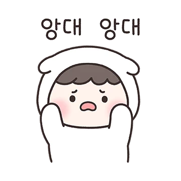 뽀유는 땡깡파월 뿜뿜! 2