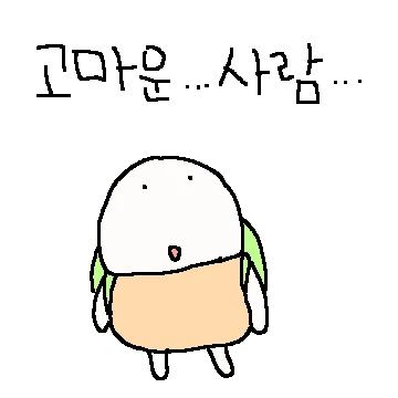느..려..