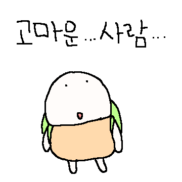 느..려..