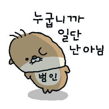 오늘도 방울방울 루루2