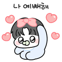 이모티콘 프리뷰