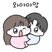 이모티콘 프리뷰