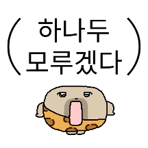 우가우가 우가차