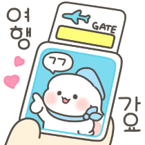 이모티콘 프리뷰