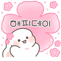 이모티콘 프리뷰
