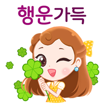 미소천사 재스민