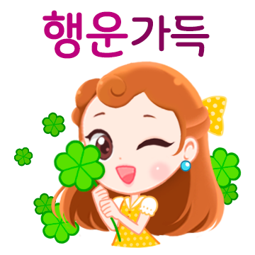 미소천사 재스민