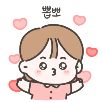 쟈기야 내 말 좀 들어봐 4 (여친)