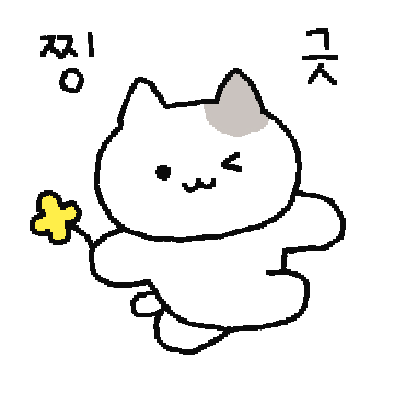 낭만고앵이 2
