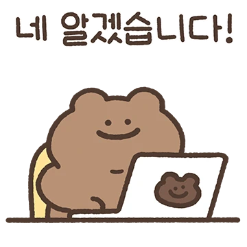 바쁘다 바빠 곰돌희 4