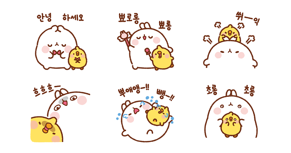몰랑이와 피우피우 잔망리액션