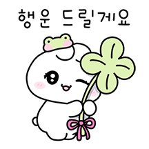 사랑둥이 또솜이 와떠요~!