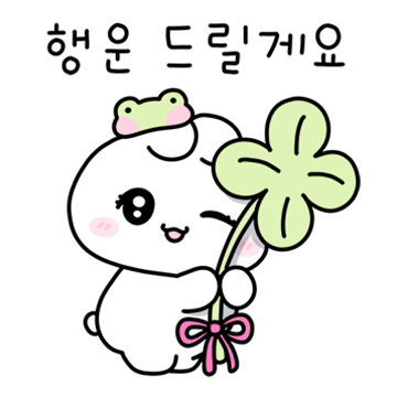 사랑둥이 또솜이 와떠요~!