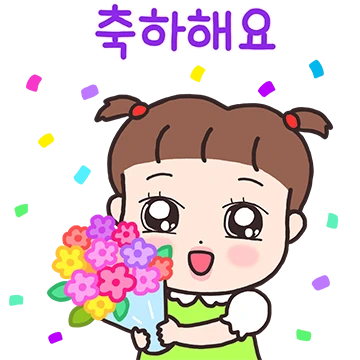 사랑이와 해피톡톡 2