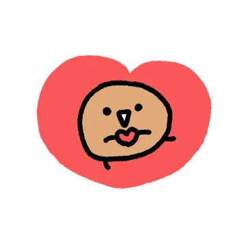 나는 호두예여