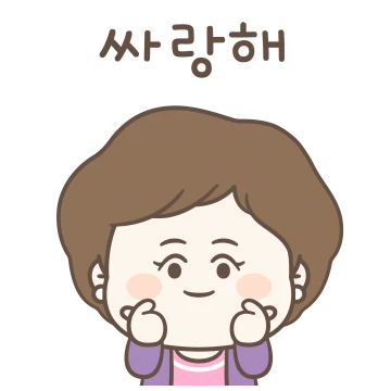 쪼꼬미 마미! 엄마는 귀엽찌