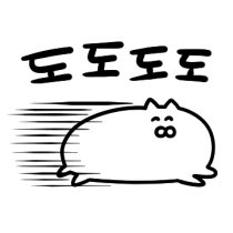 이모티콘 프리뷰