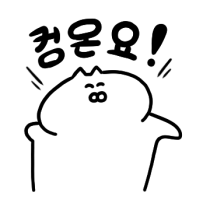 이모티콘 프리뷰