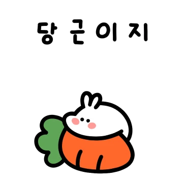 뽀동뽀동한 토끼, 뽀키!