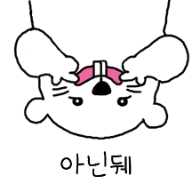 선넘은 뭉달이