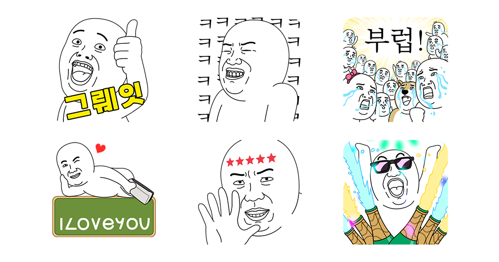 오늘의 짤 #그뤠이짤이야