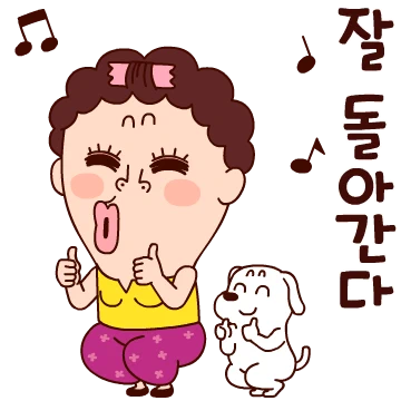 나애미와 매일 매일 톡