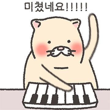 깨냥이는 심사위원