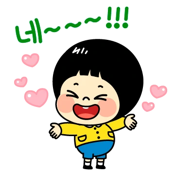 오늘도 해피 주둥이