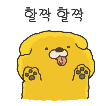 그냥 시골개 발바리