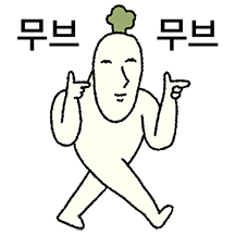 중안부 긴 무