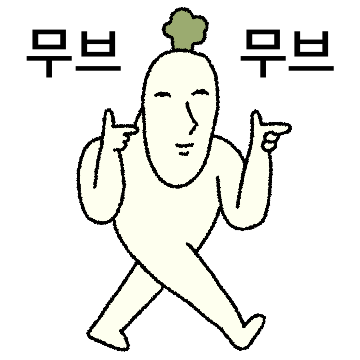 중안부 긴 무