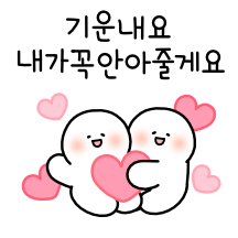 언제나 다정한 메세지 4