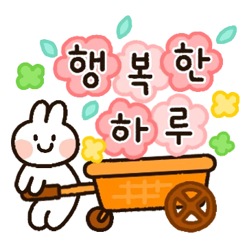 매일쓰는 예쁜말티콘 3