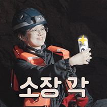 이모티콘 프리뷰